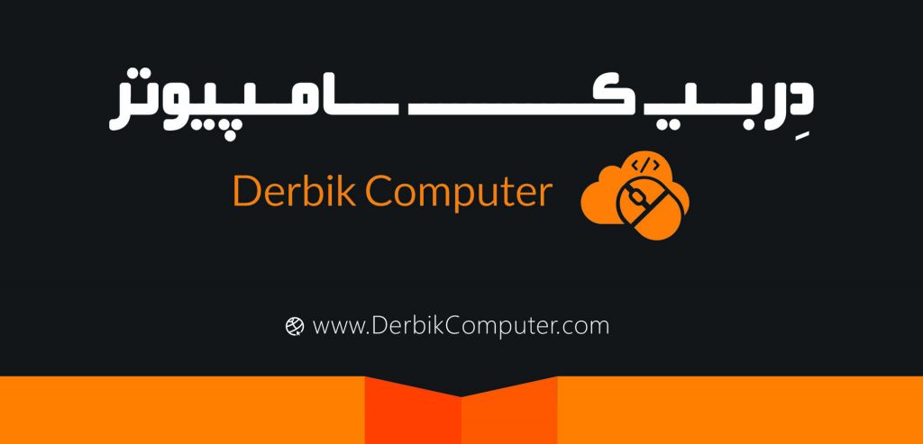 Derbik Computer